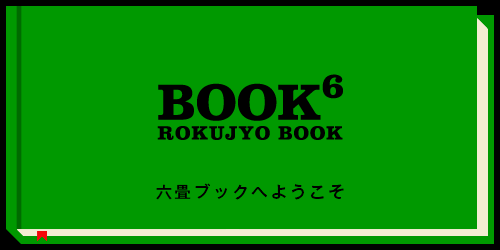 Book6